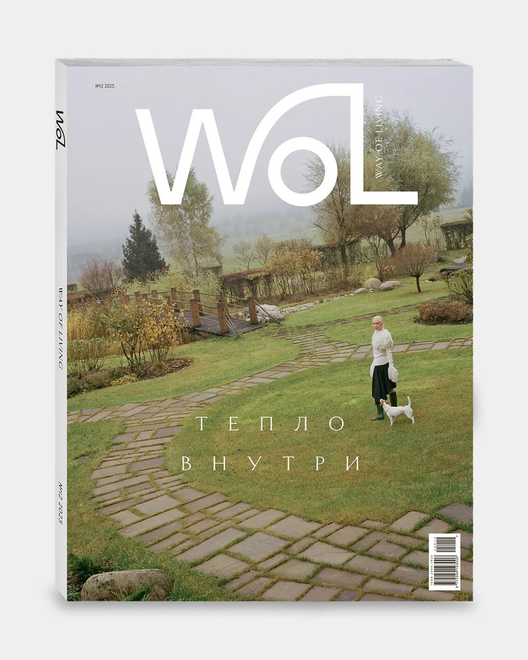 Купить Журнал WAY OF LIVING