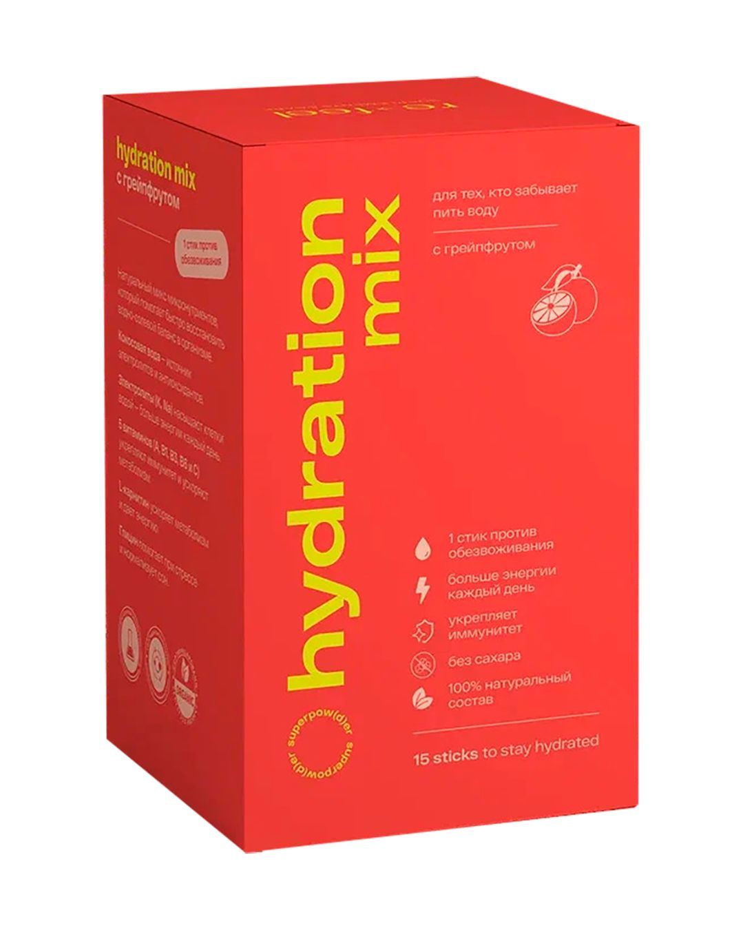 Купить Гидрэйшн микс с грейпфрутом RE-FEEL