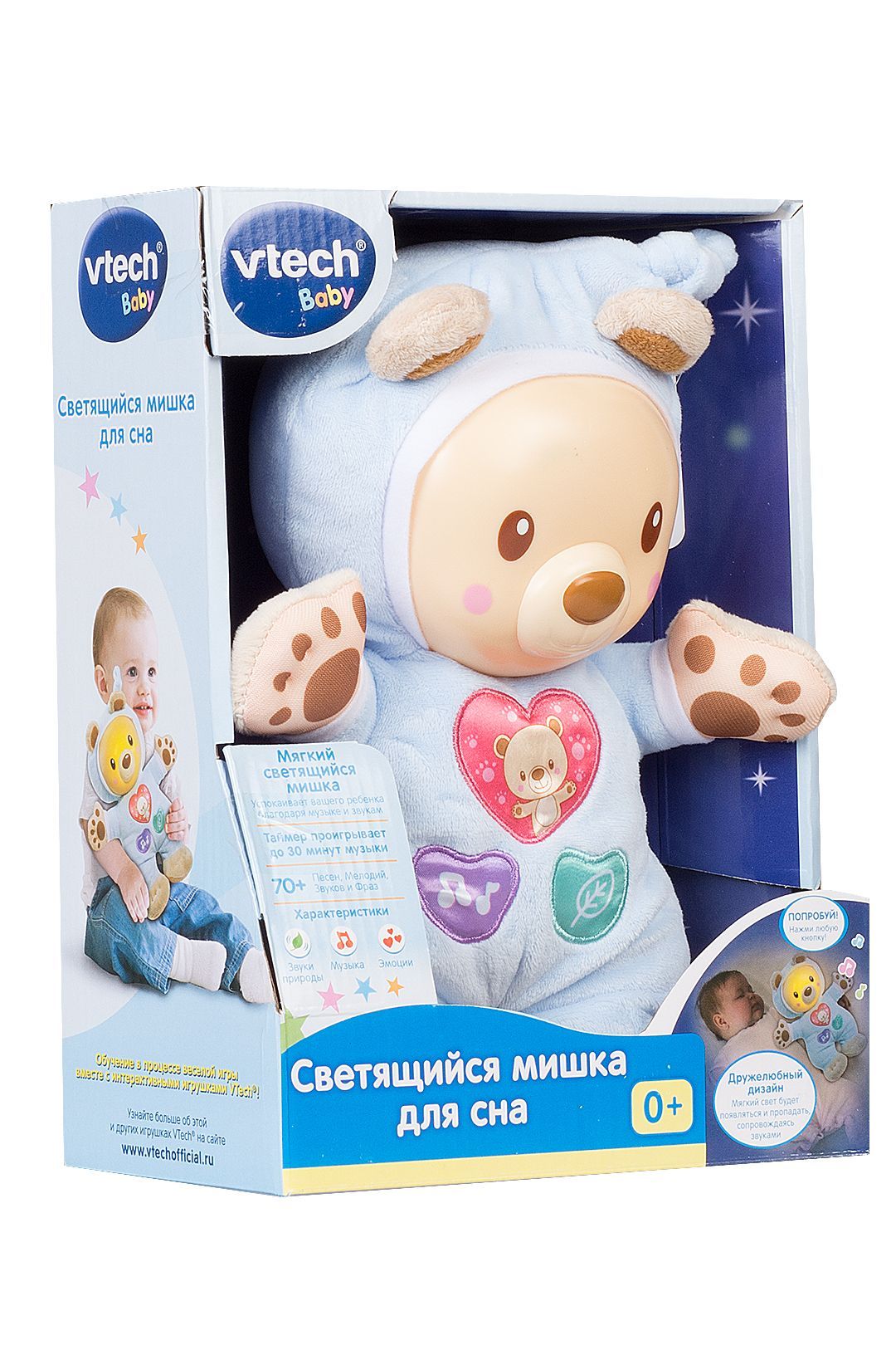 Купить Светящийся мишка для сна VTECH