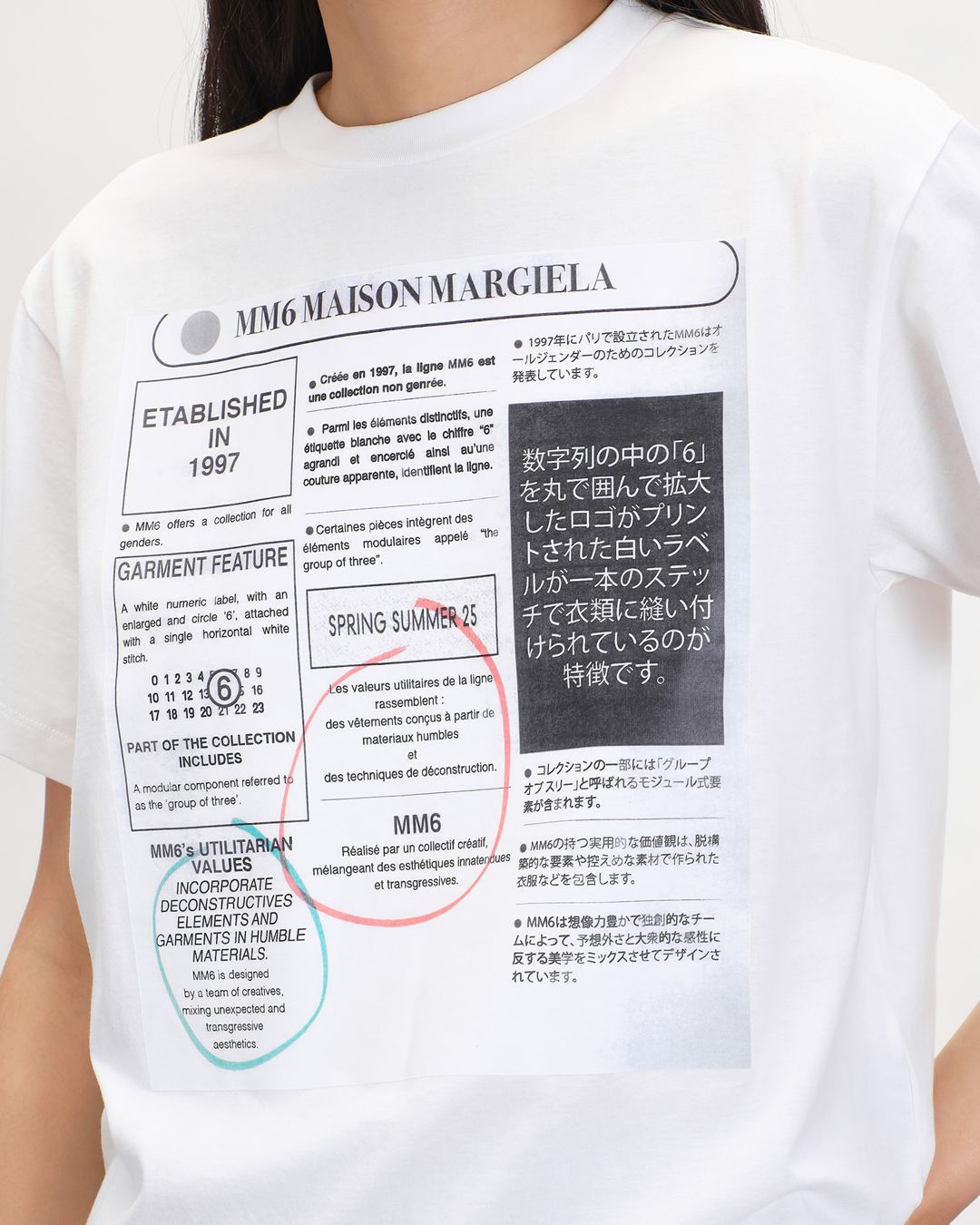 Купить Футболка MM6