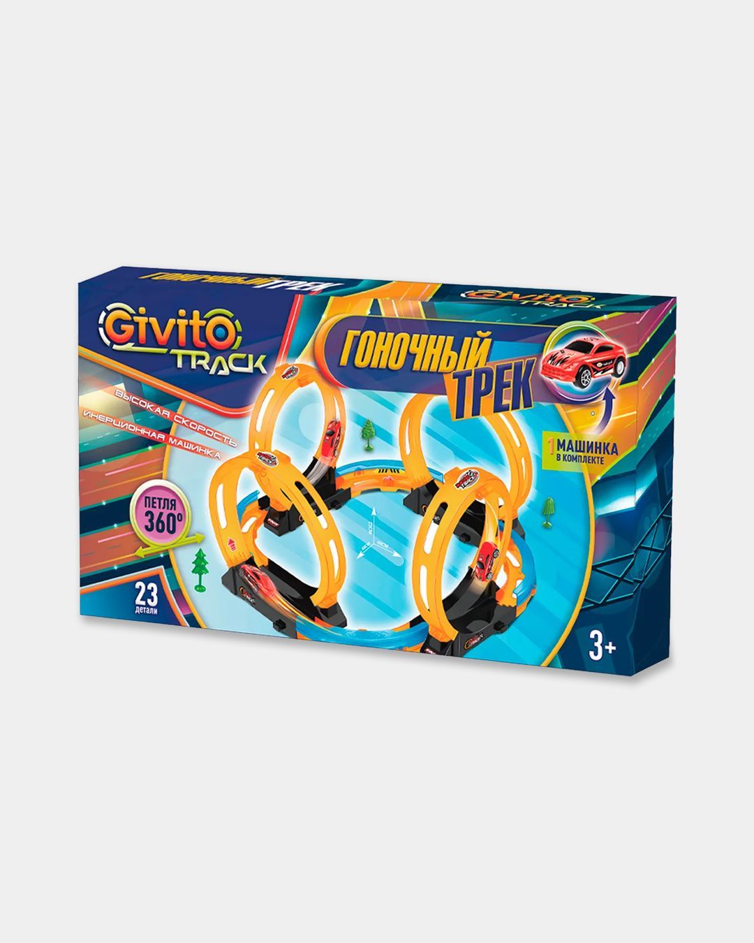 Купить Гоночный трек с инерционной машинкой 23 детали GIVITO
