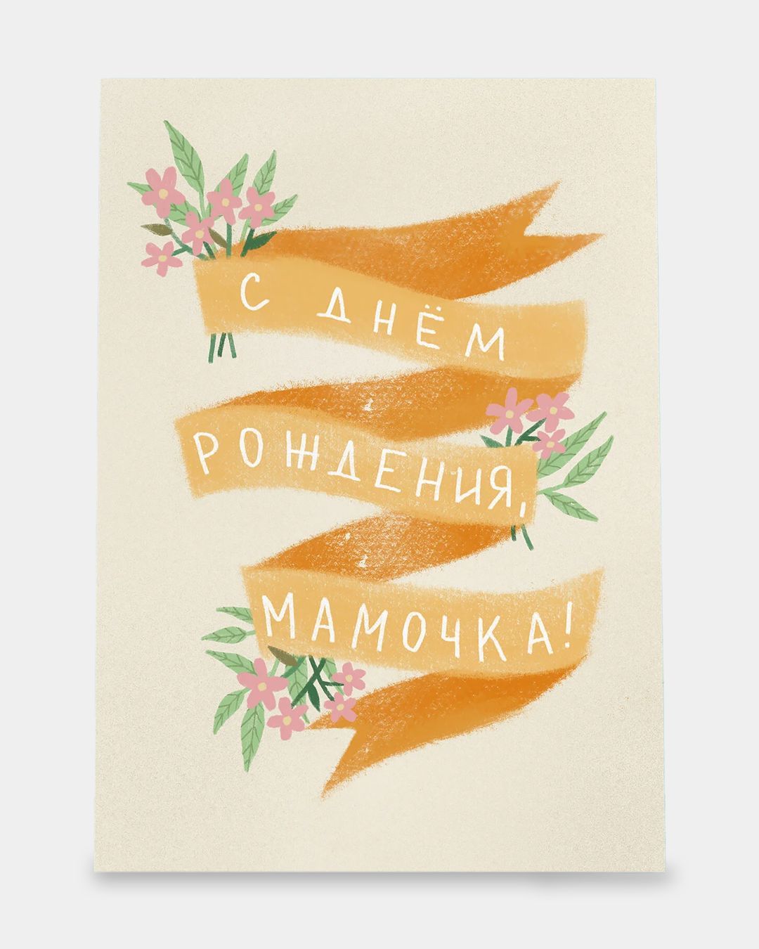 Купить Открытка O PAPER PAPER