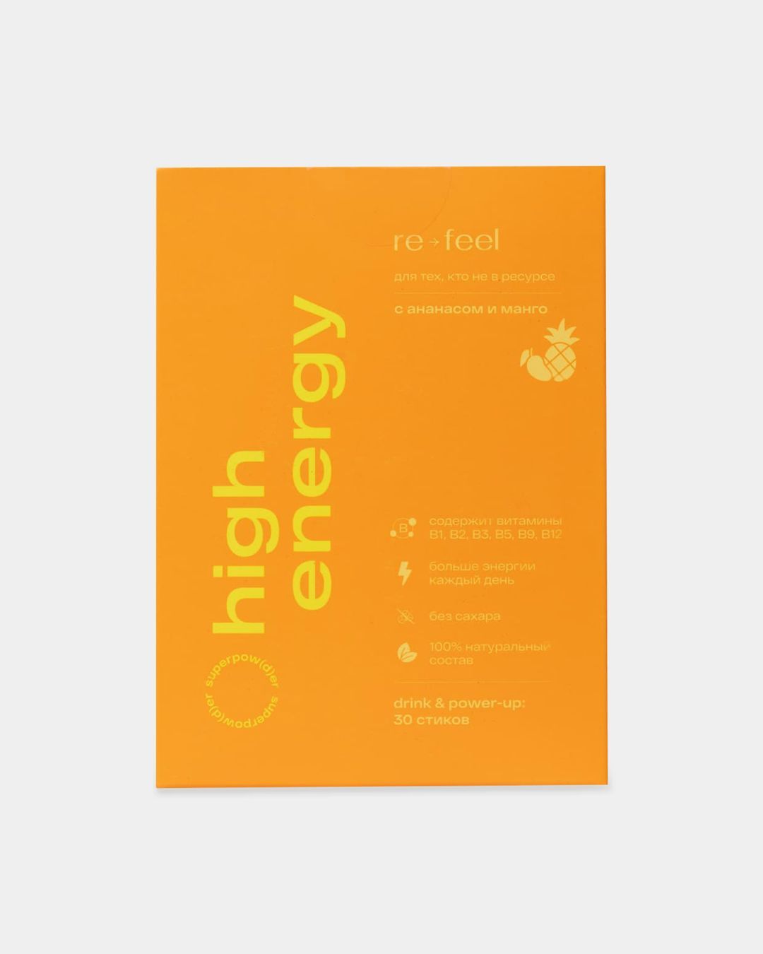 Купить Комплекс для пробуждения энергии RE-FEEL