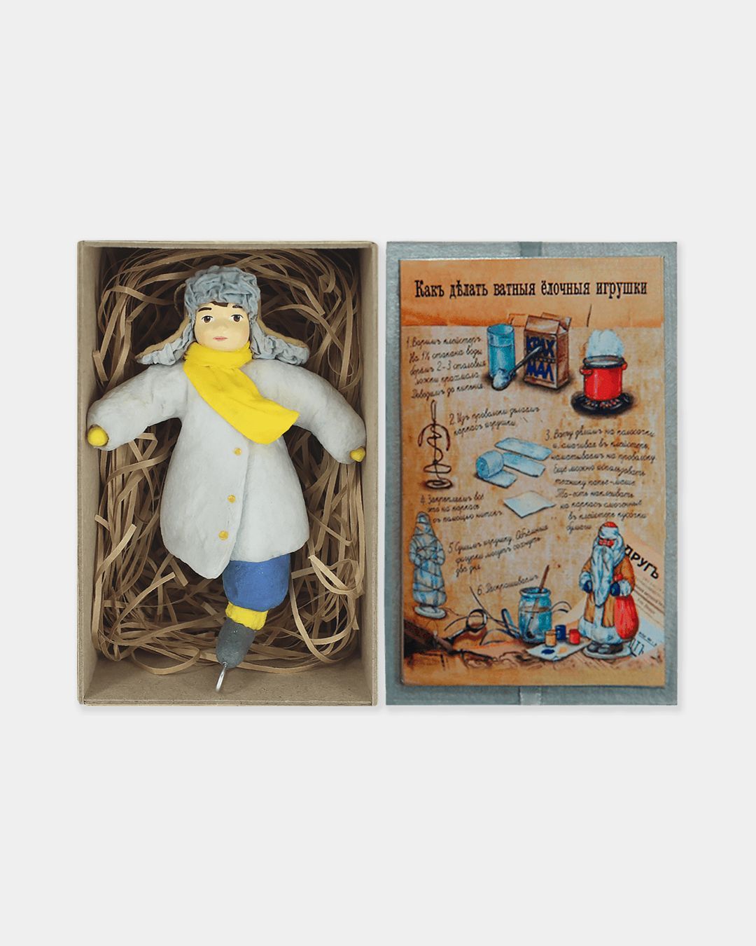 Купить Елочная игрушка ДУШИСТЫЕ РАДОСТИ