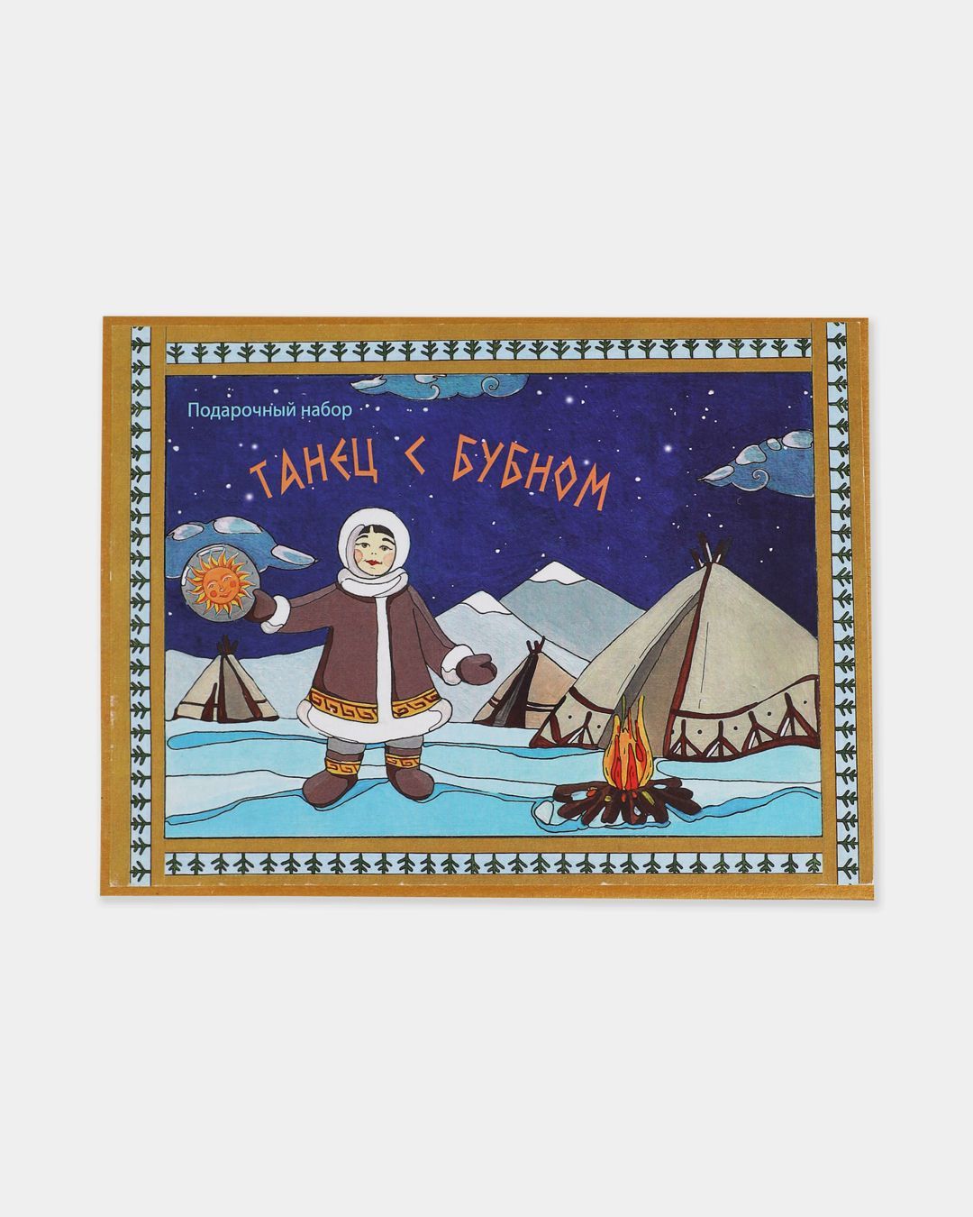 Купить Набор елочных игрушек ДУШИСТЫЕ РАДОСТИ