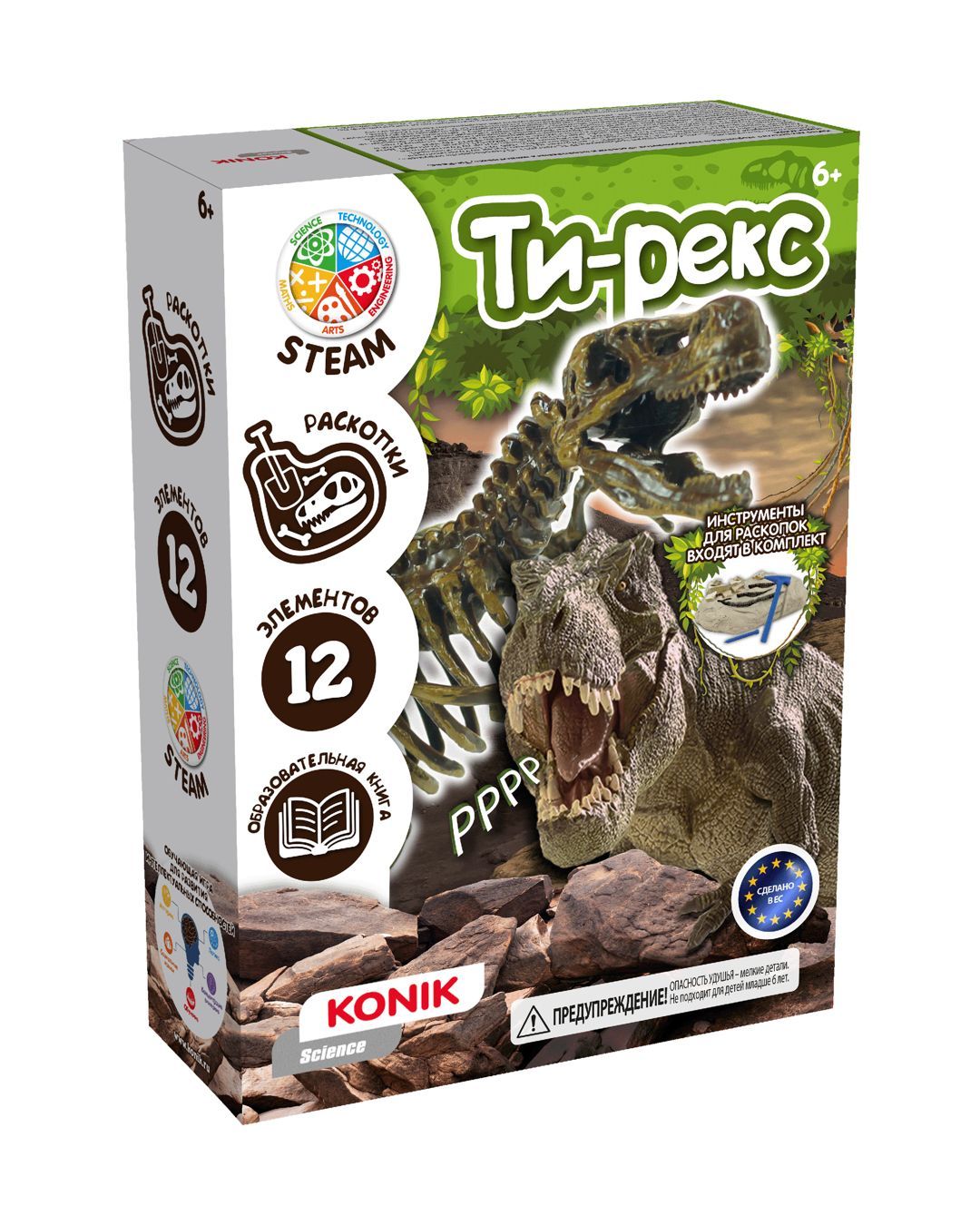 Купить Набор раскопки ископаемых животных ти-рекс KONIK