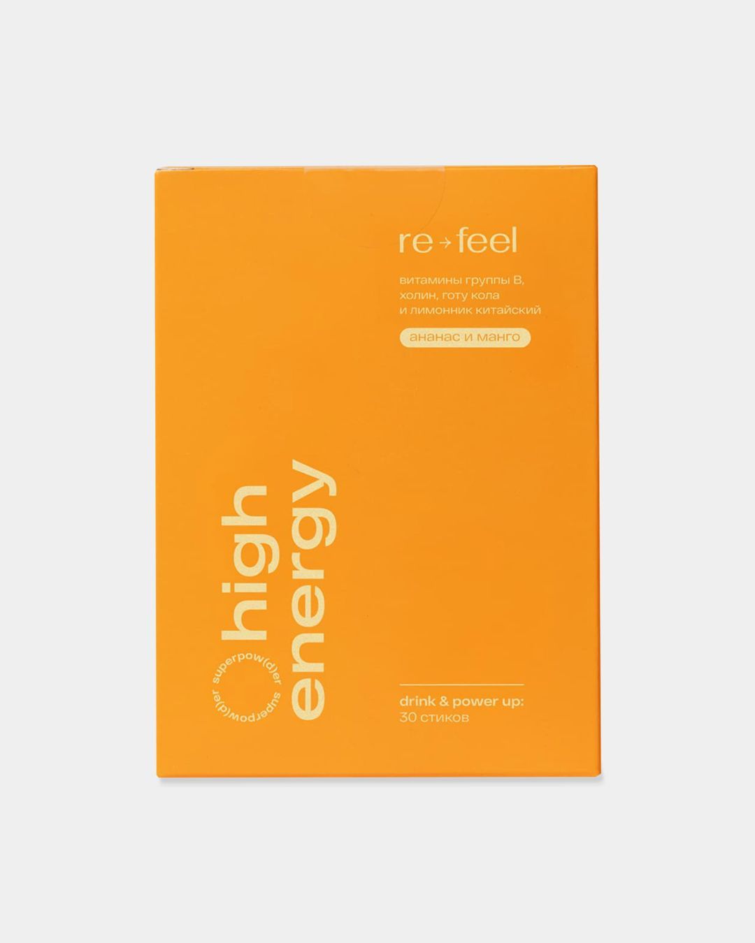 Купить Комплекс для пробуждения энергии RE-FEEL