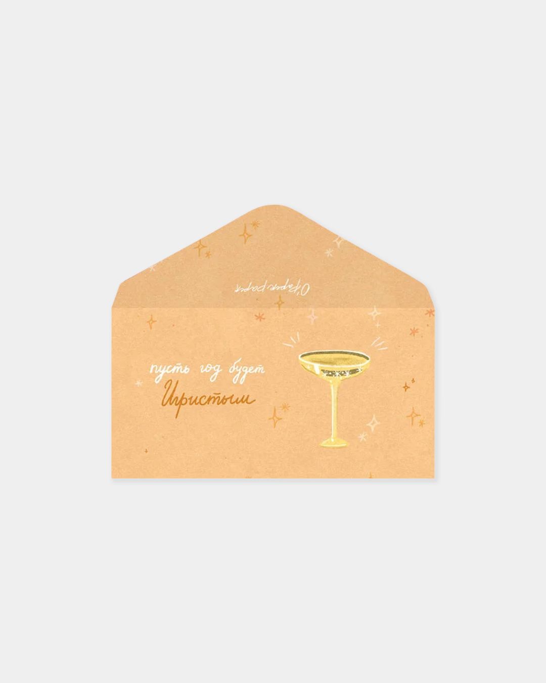 Купить Конверт для денег O PAPER PAPER