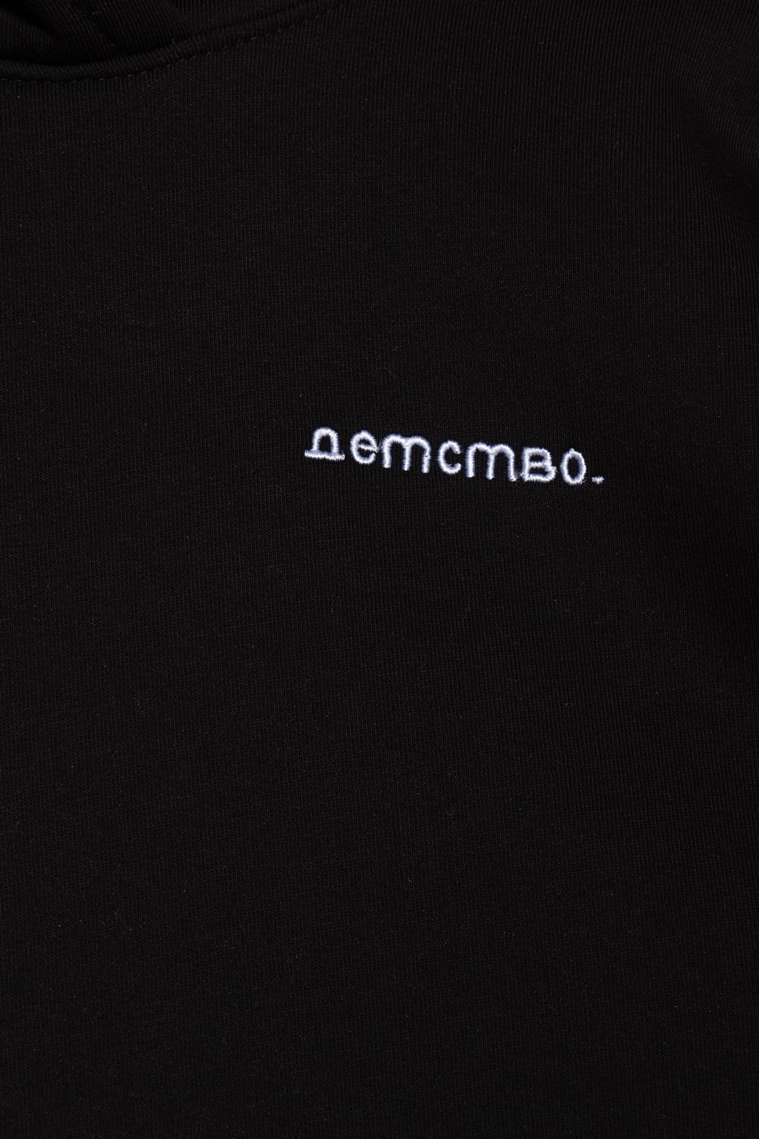 Купить Худи ДЕТСТВО.