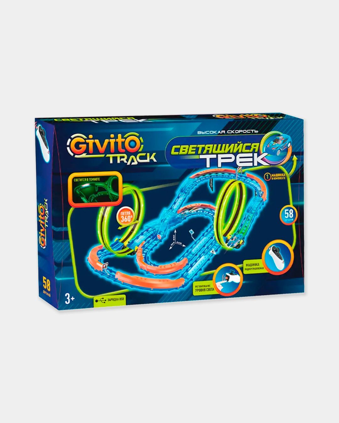 Купить Cветящийся автотрек с машиной на пульте управления NEBULOUS STARS