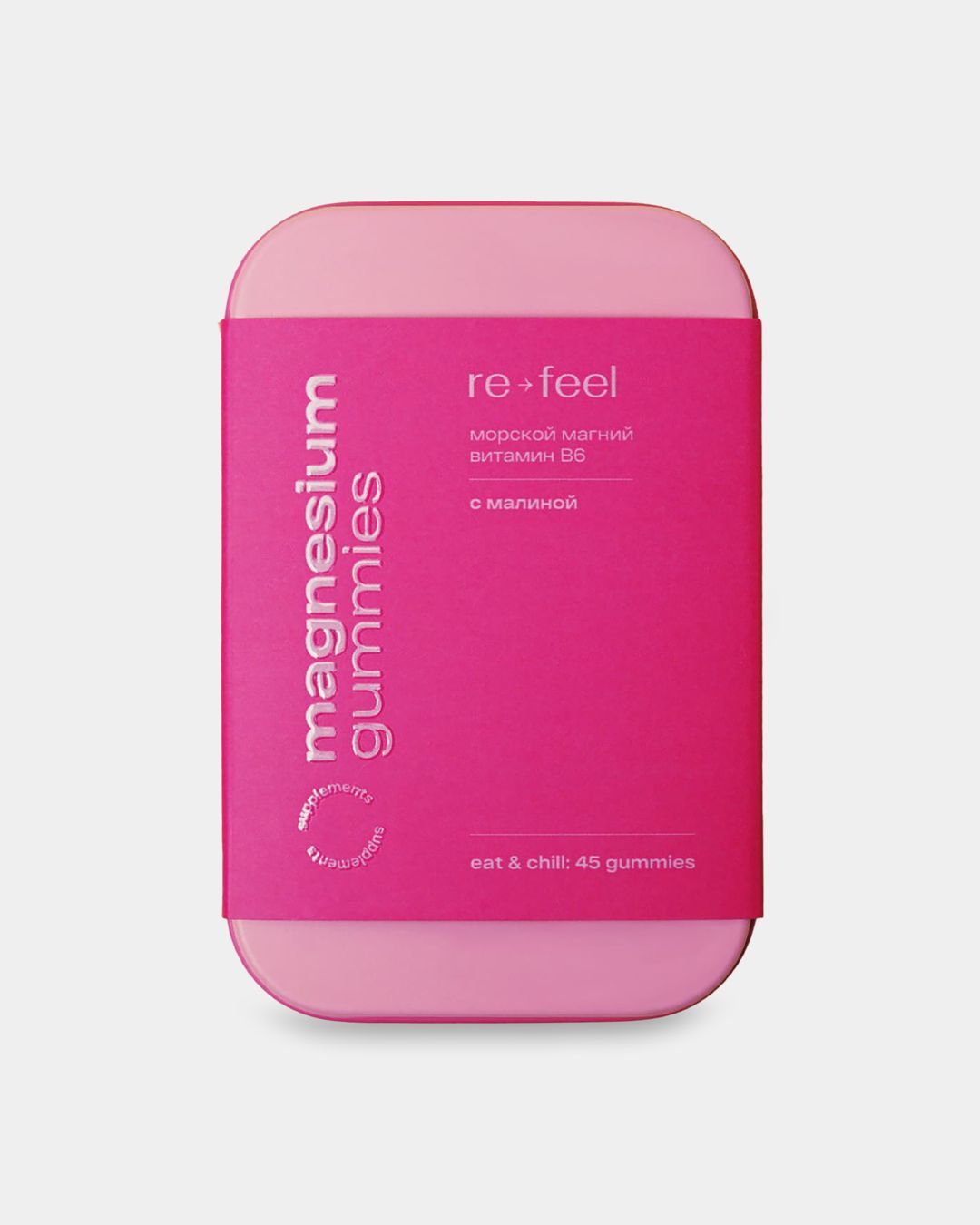 Купить Морской магний с малиной RE-FEEL