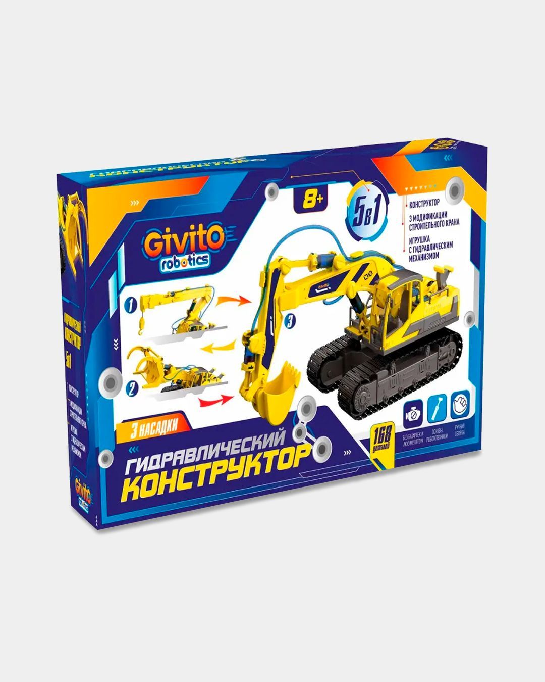 Купить Игрушка-конструктор 5в1 гидравлический конструктор GIVITO