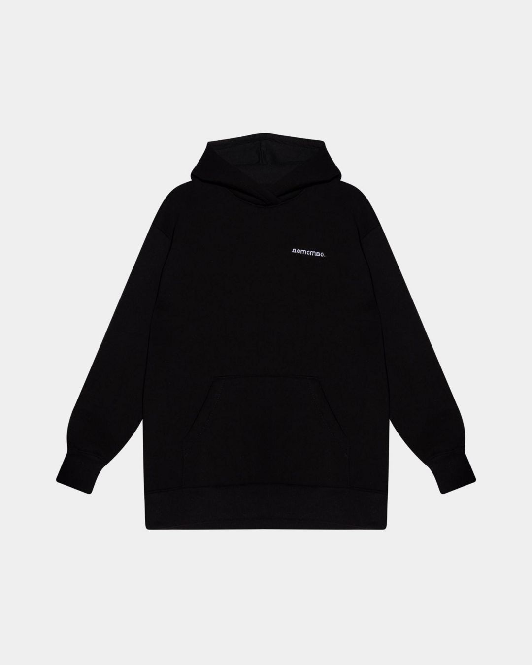 Купить Худи ДЕТСТВО.