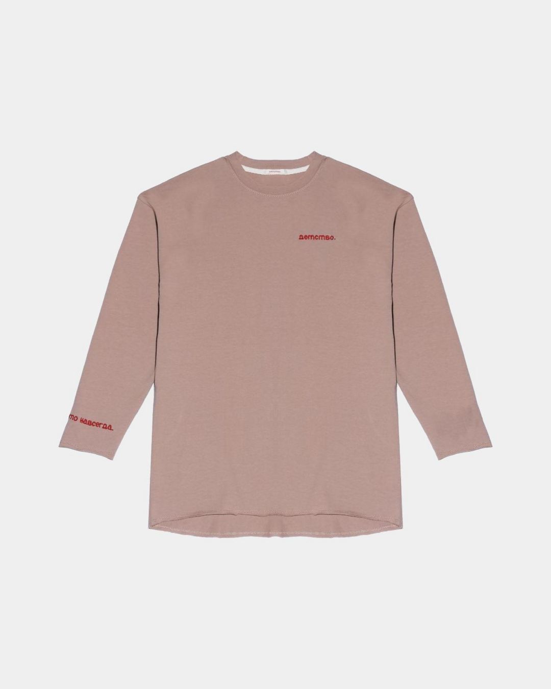 Купить Лонгслив ДЕТСТВО.