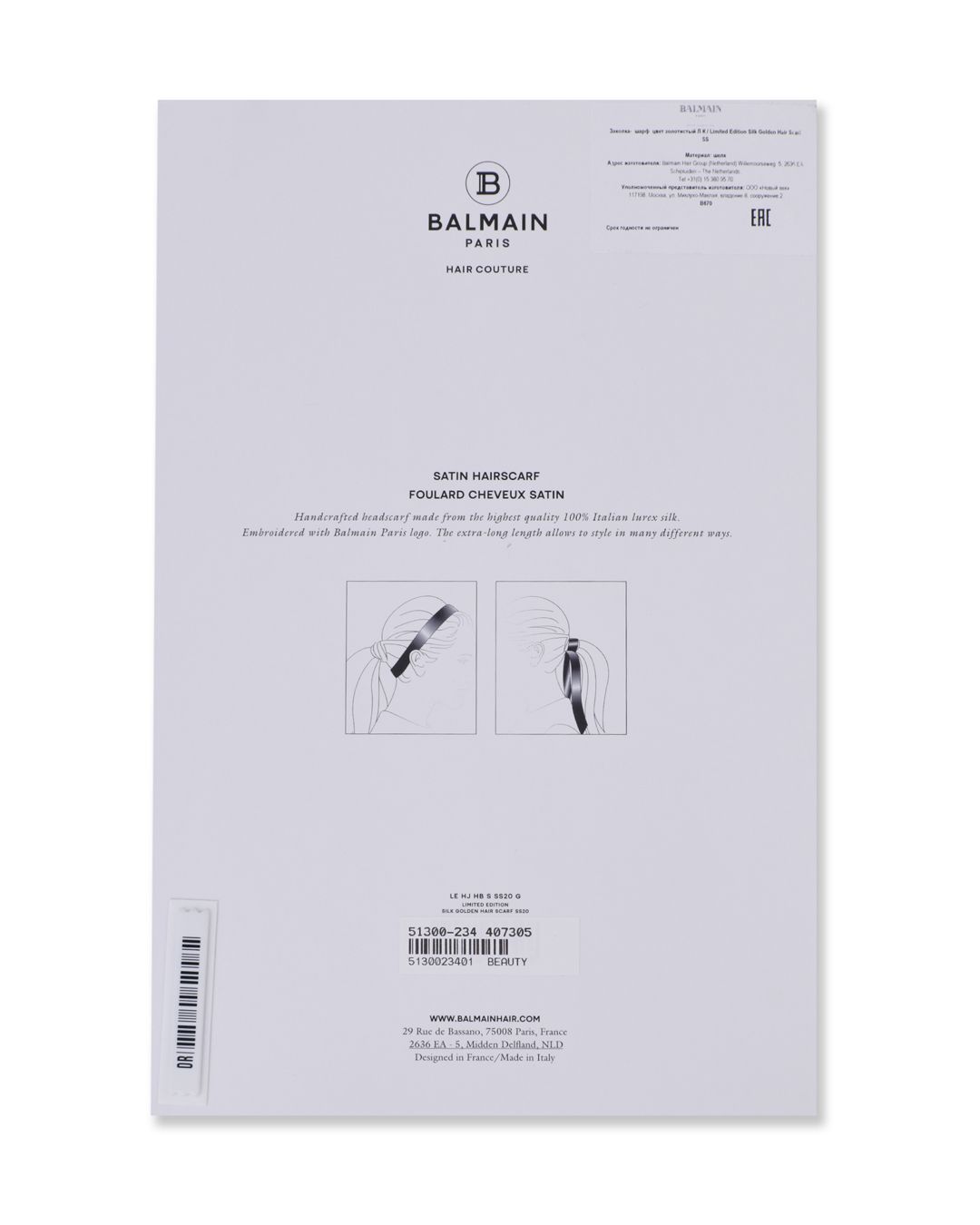 Купить Заколка- шарф цвет золотистый лимит BALMAIN