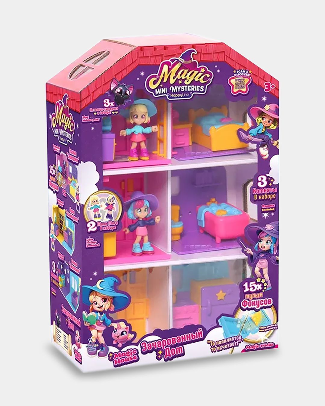 Купить Игровой набор зачарованный дом MAGIC MINI MYSTERIES