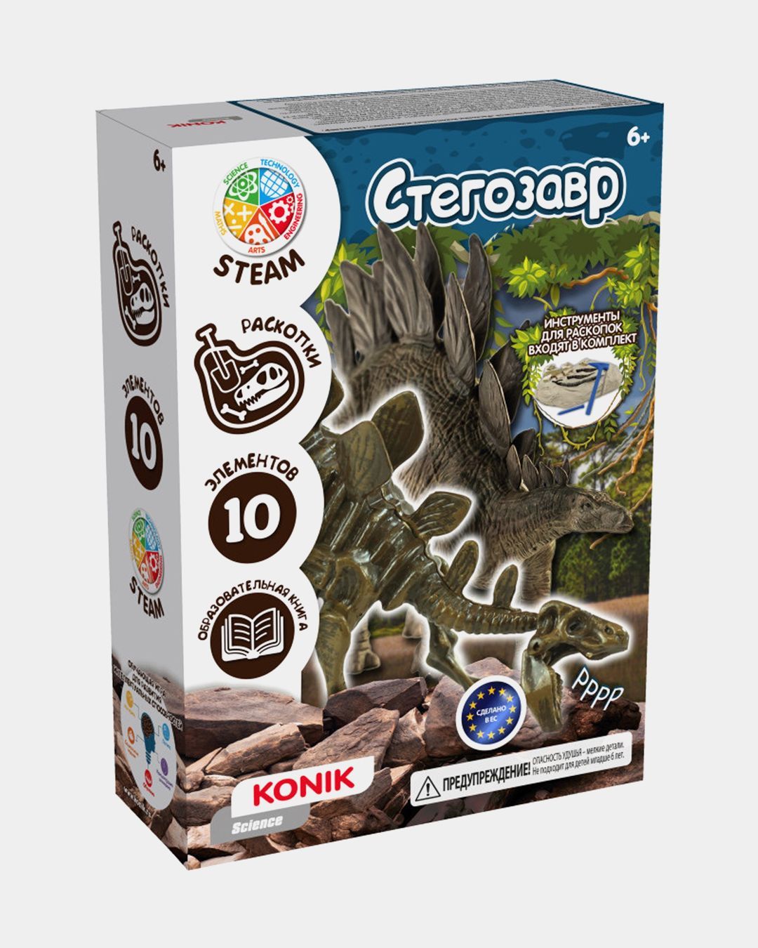 Купить Набор  раскопки ископаемых животных стегозавр KONIK