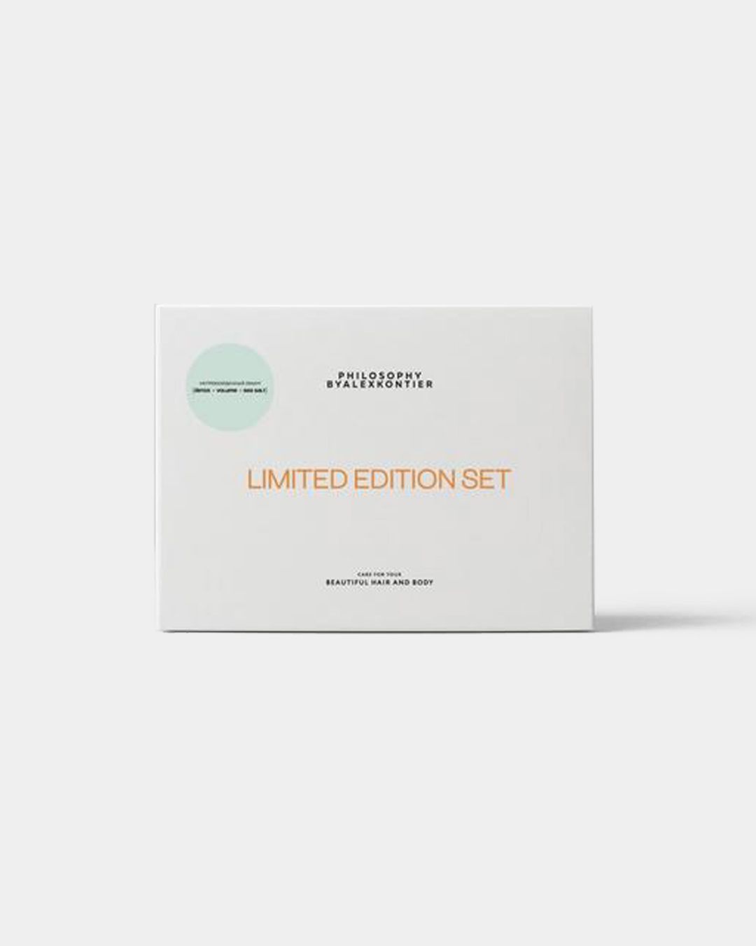 Купить Набор непревзойденный объем PHILOSOPHY BYALEXKONTIER