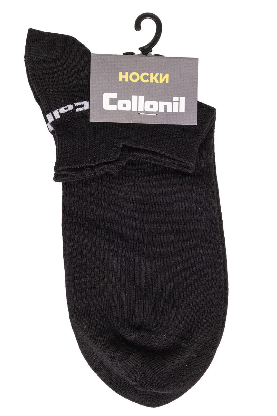 Купить Носки COLLONIL