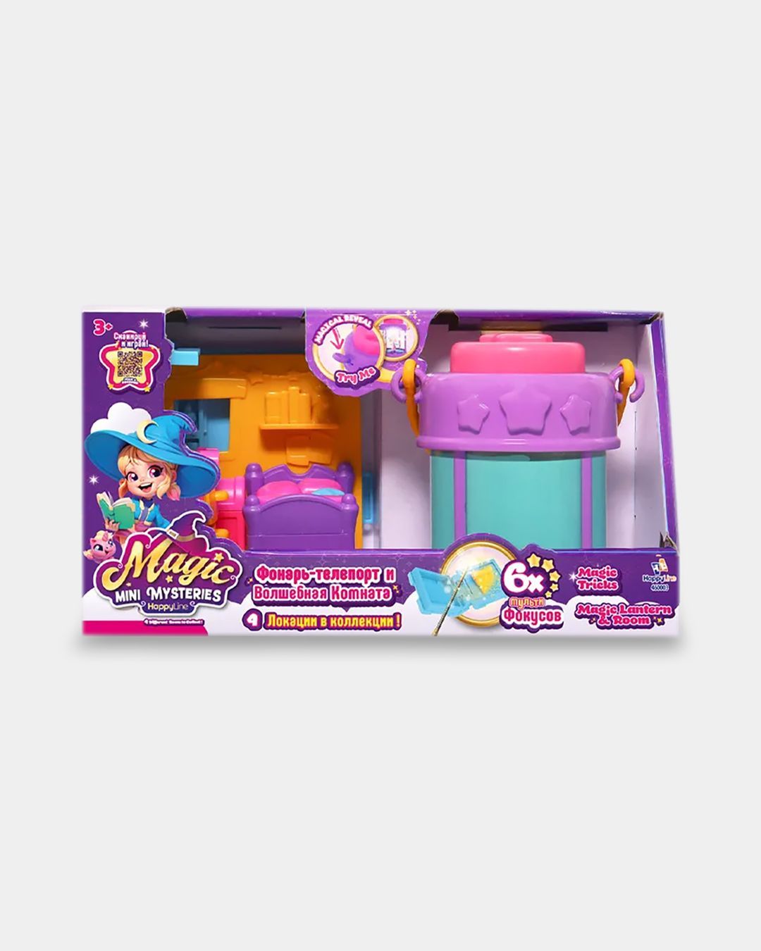 Купить Игровой набор волшебная комната спальня MAGIC MINI MYSTERIES