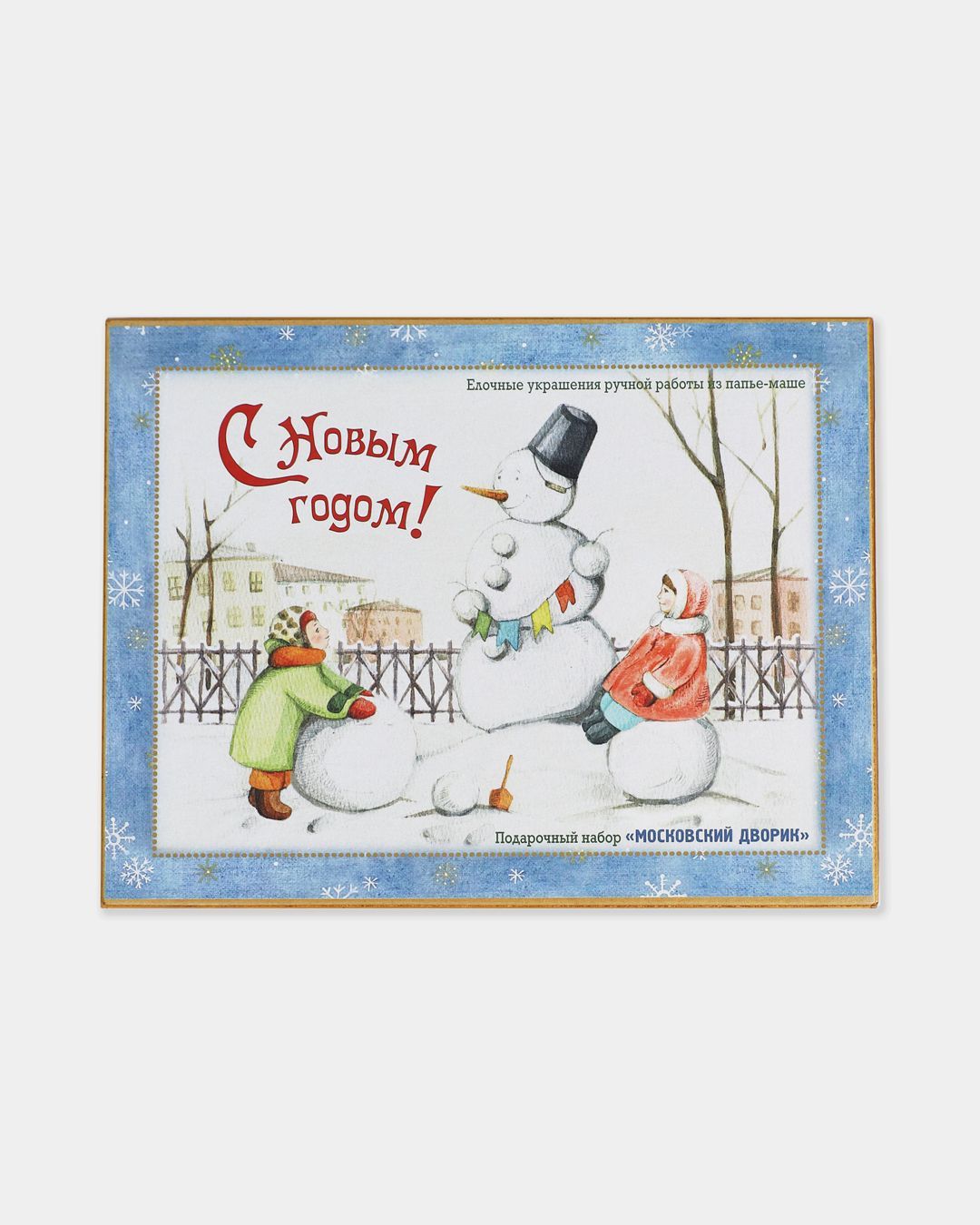 Купить Елочная игрушка ДУШИСТЫЕ РАДОСТИ