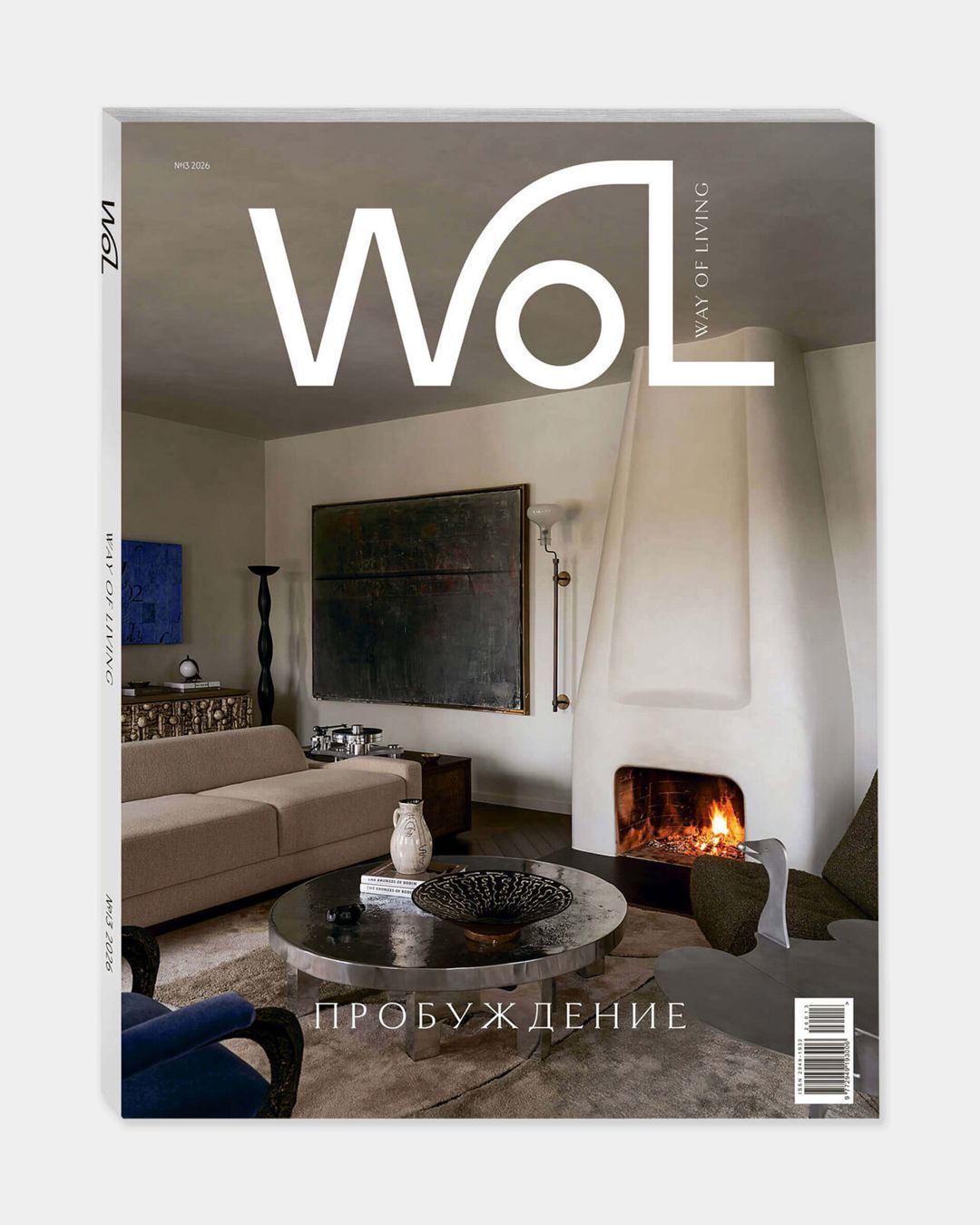 Купить Журнал WAY OF LIVING
