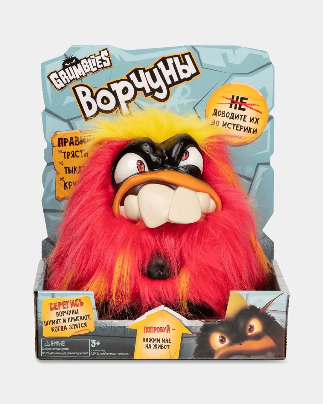 Купить Интерактивная игрушка ворчун скорч SKYROCKET