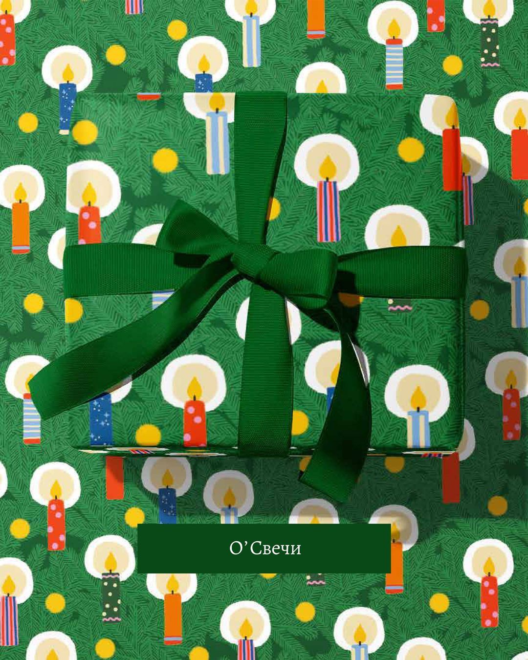 Купить Упаковочная бумага O PAPER PAPER