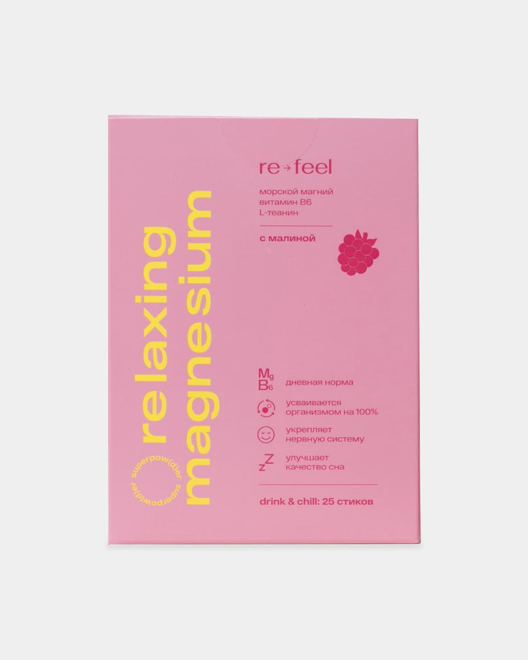 Купить Морской магний с малиной RE-FEEL
