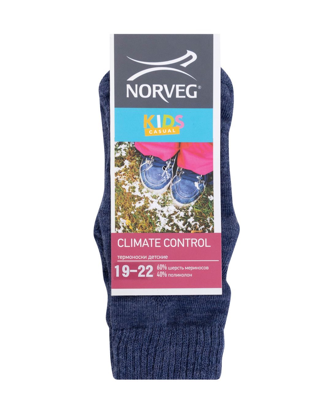 Купить Носки NORVEG