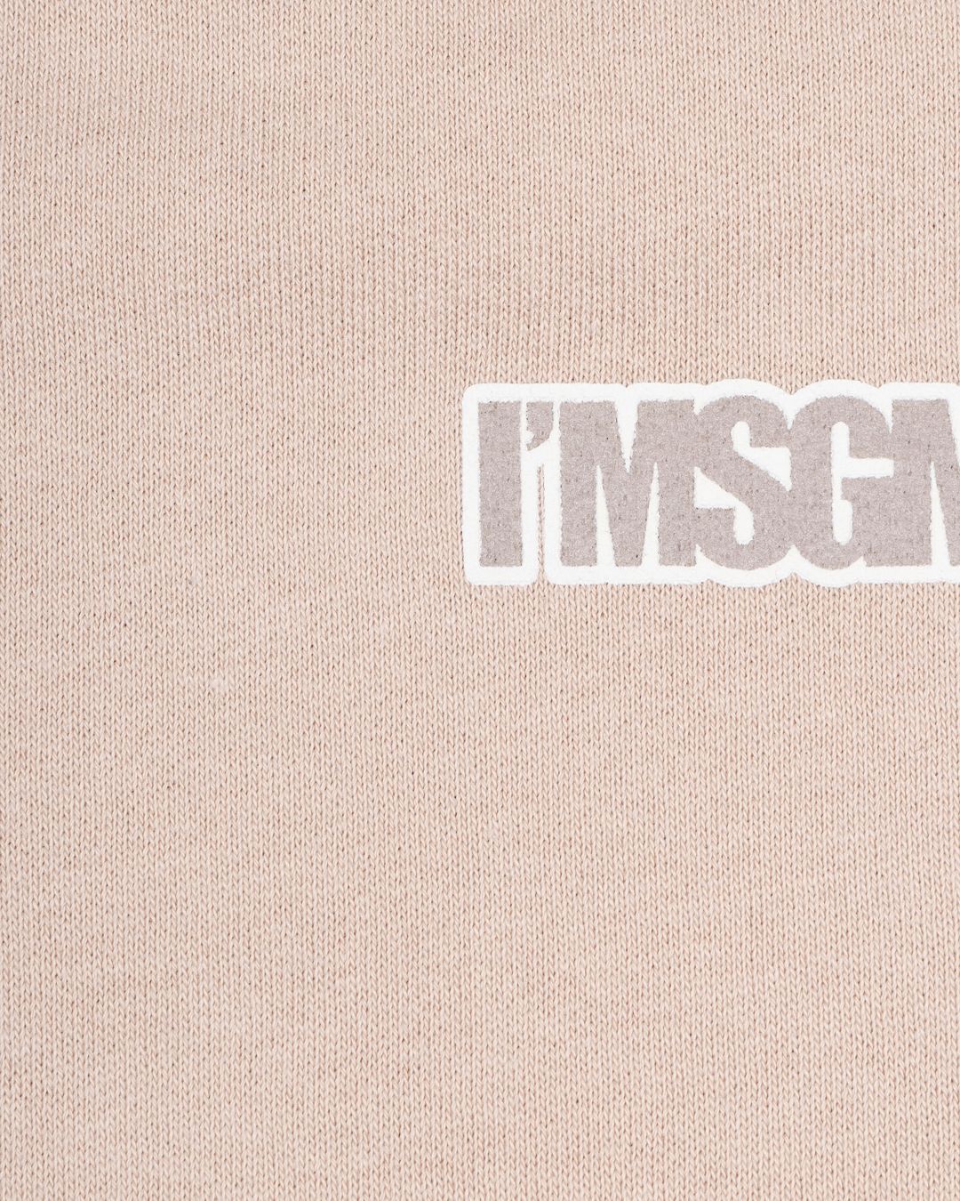 Купить Брюки спортивные MSGM