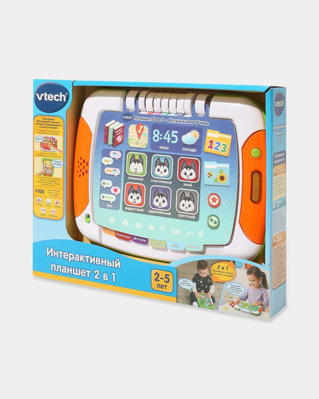 Купить Интерактивный планшет 2 в 1 VTECH