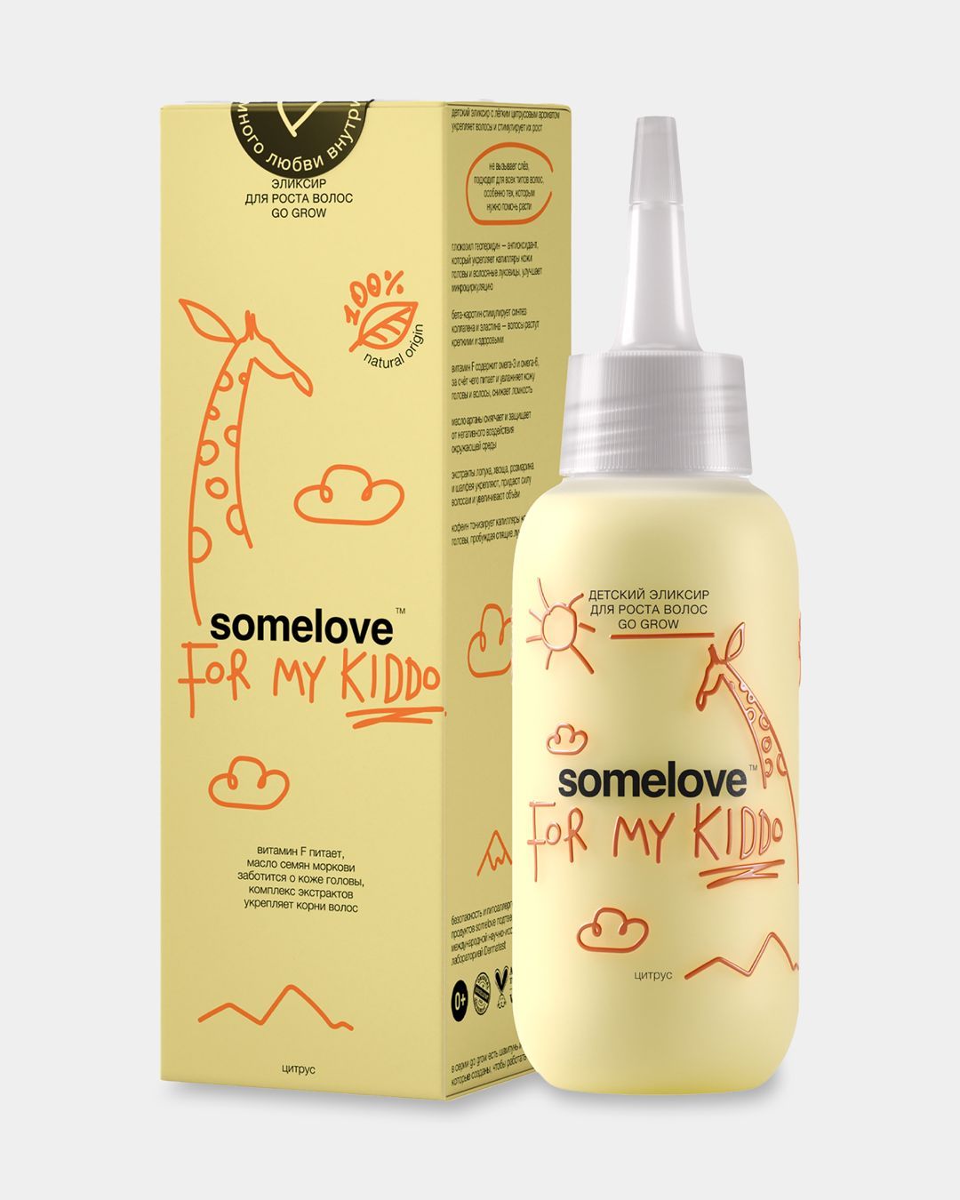 Купить Эликсир SOMELOVE