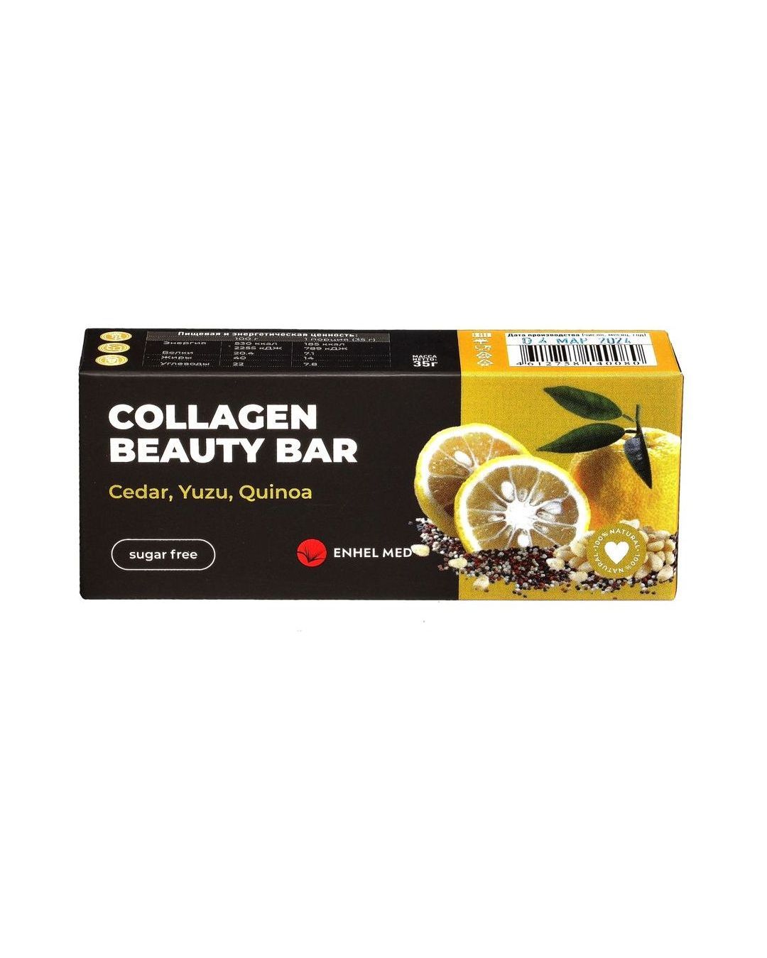 Купить Батончик протеиновый  кедр-юдзу-киноа ENHEL