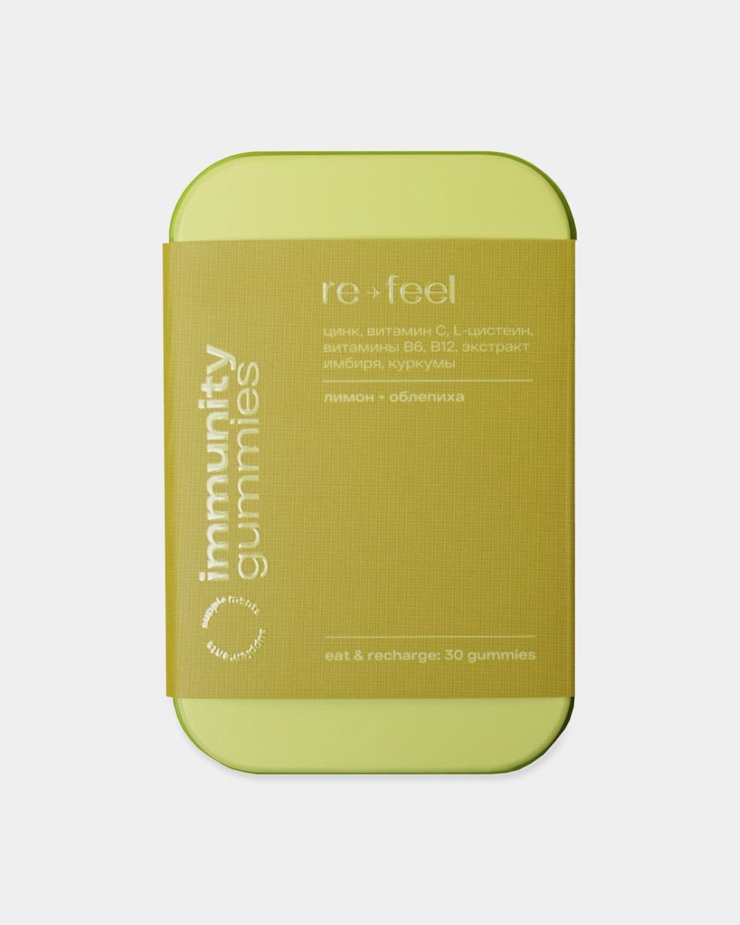 Купить Комплекс для поддержки иммунитета RE-FEEL