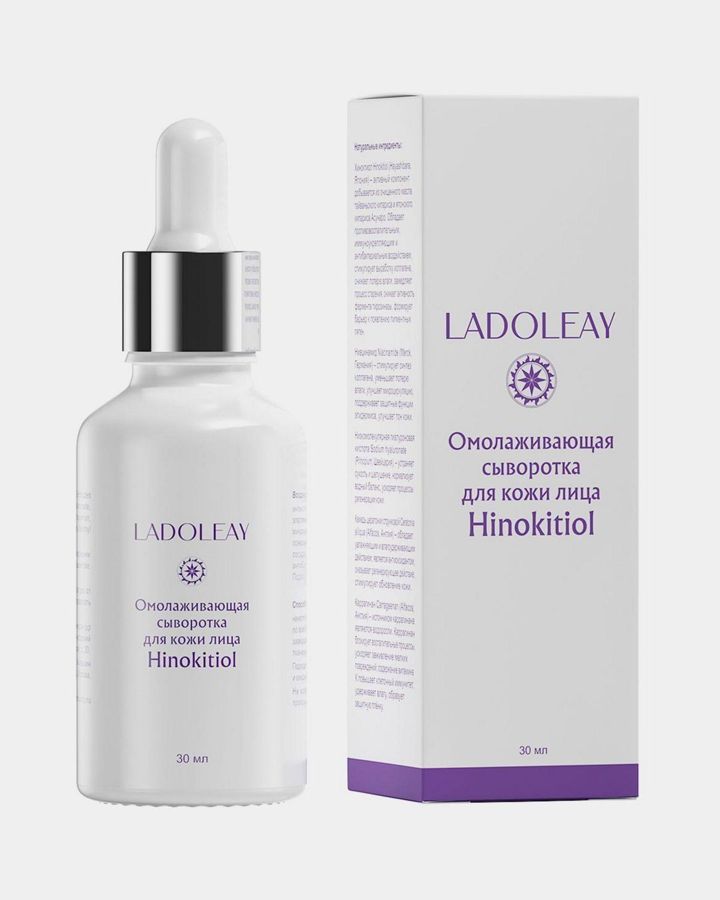 Купить Сыворотка для кожи лица hinokitiol. LADOLEAY