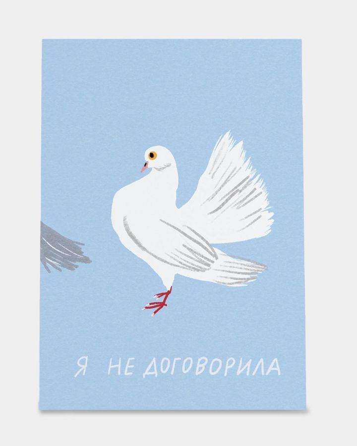 Купить Открытка O PAPER PAPER