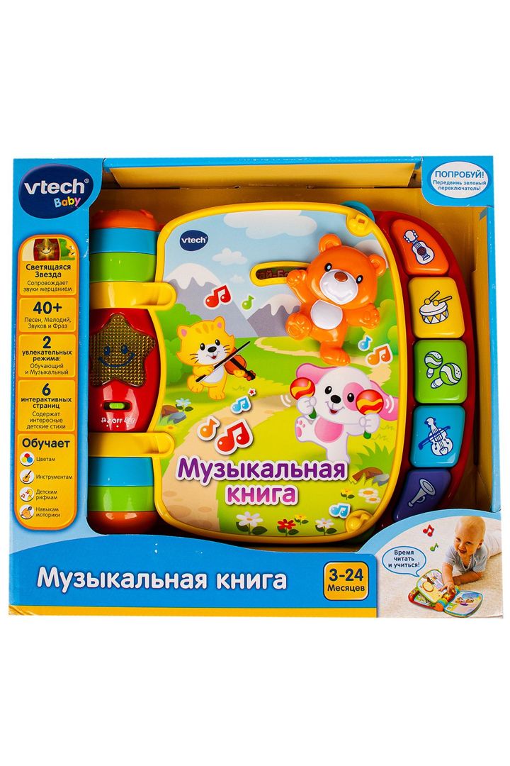 Купить Музыкальная книга VTECH