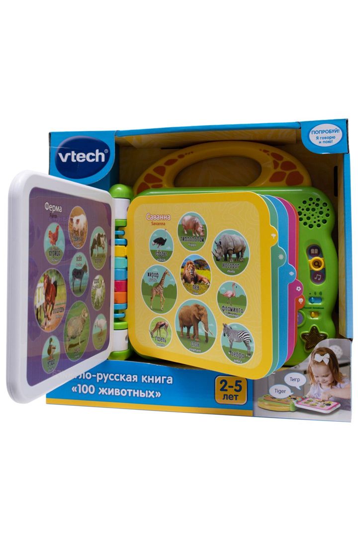 Купить Англо-русская книга "100 животных" VTECH