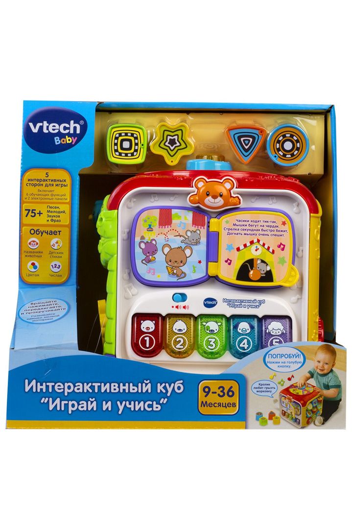 Купить Интерактивный куб играй и учись VTECH