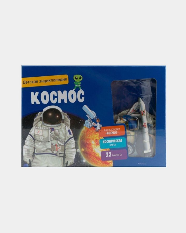 Купить Космос. интерактивная детская энциклопедия MACHAON