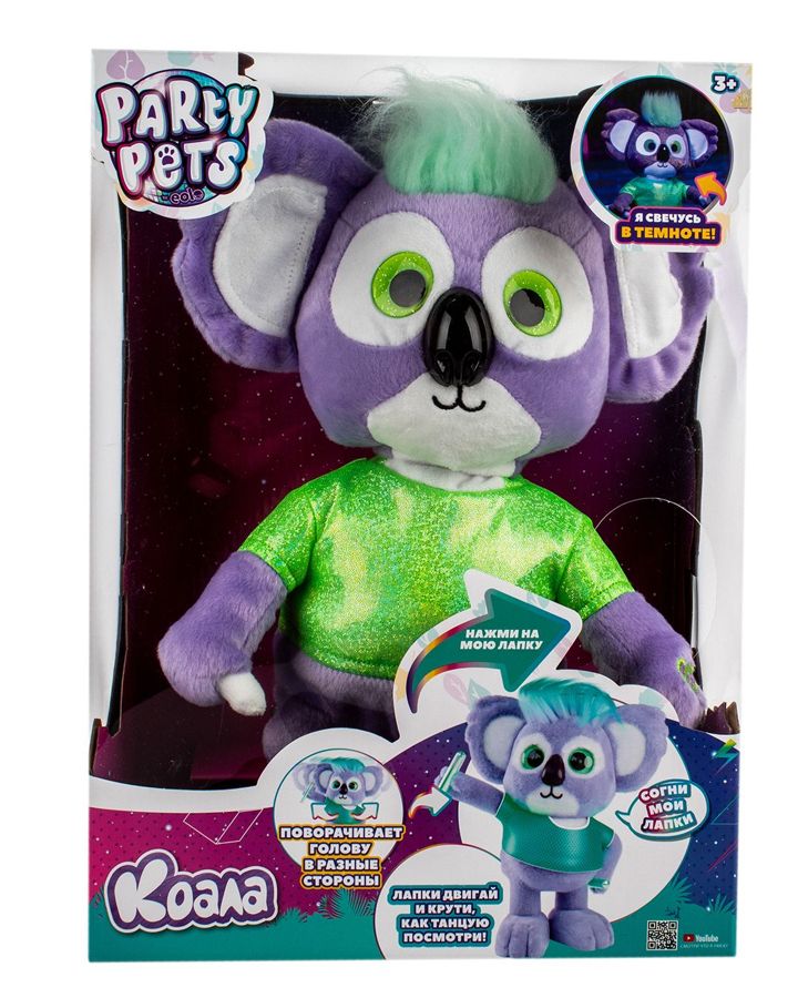 Купить Интерактивная игрушка танцующая коала" EOLO