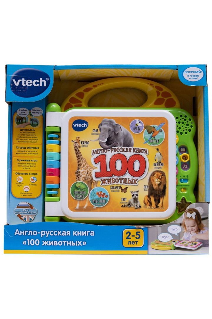 Купить Англо-русская книга "100 животных" VTECH