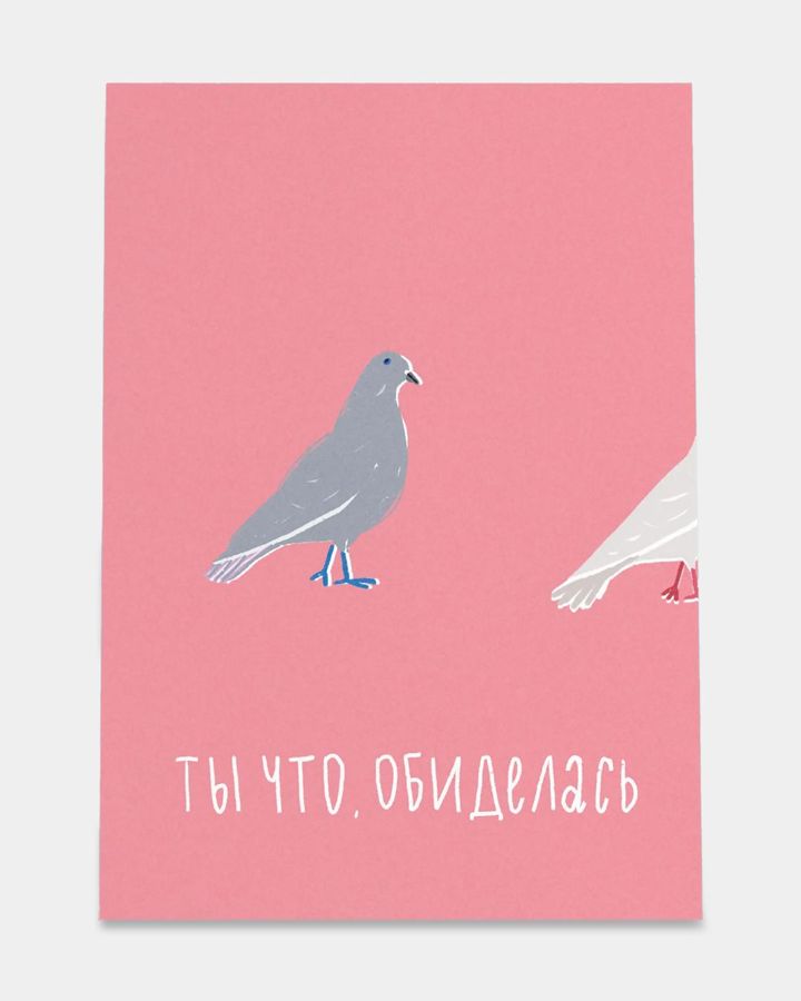 Купить Открытка O PAPER PAPER