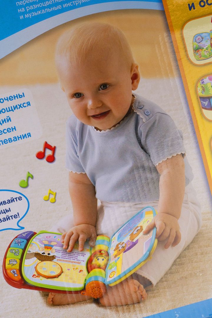 Купить Музыкальная книга VTECH