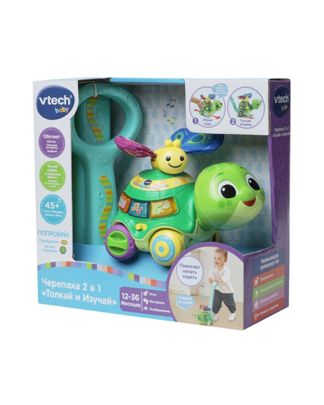 Купить Черепаха толкай и изучай 2 в 1 VTECH