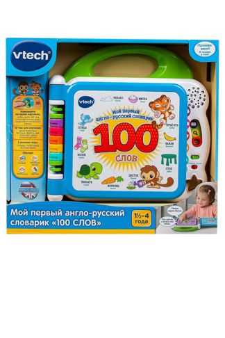 Купить Мой первый англо-русский словарик 100 слов VTECH