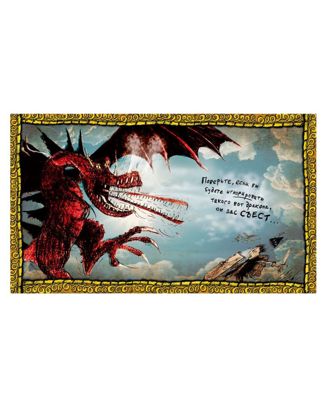 Купить Как приручить дракона. подарочное издание MACHAON