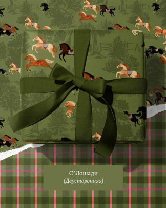 Купить Упаковочная бумага O PAPER PAPER