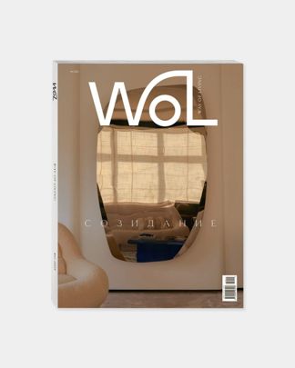 Купить Журнал WAY OF LIVING